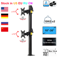 Desktop Dual Computer Monitor Mount Stand Vertical Array for Two Screens Bracket Arm Fit for 10"-30", Max Loading 10KG Per Arm 2024 - buy cheap