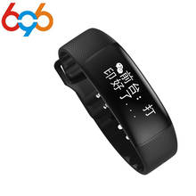 696 Smart Bracelet A69 Smart Wristband Pedometer Heart Rate Watches Blood Pressure Fitness Tracker  PK mi band 2 2024 - buy cheap