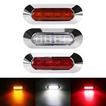 Urbanroad Универсальный 4 светодиодный автомобильный Грузовик, автобус, трейлер, боковые габаритные индикаторы, светильник, боковой маркер, парковочный светильник, красный, белый, янтарный 2024 - купить недорого