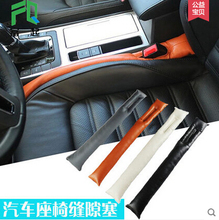Car Styling 1pc New PU Leather Car Seat Pad Universal Gap Holster Spacer Filler Protective Case Auto Seat Leakproof Stopper 2024 - buy cheap