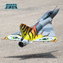 Freewing RC Airplane Mirage 2000 80mm EDF Jet PNP KIT with Servos Tiger Color 2024 - buy cheap