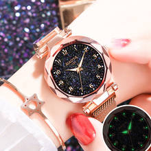 zegarek damski 2018 Luxury Rose Gold Women Watches Fashion Quartz Ladies Starry Sky Bright Clock Magnetic Mesh Female Wristwatch 2024 - buy cheap