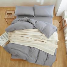 Textile New Product Solid Color Pcs Bedding Set Microfiber Bedclothes Navy Blue Bed Linens Duvet Cover Sheet50 2024 - buy cheap