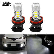 Tcart Car Accessories For Toyota CHR C-HR 2017 2018 2019 2020 LED Front Fog Light Bulbs H11 5730 Auto Led Driving Lamps 2024 - buy cheap