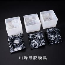 New Transparent Silicone Mould Dried Flower Resin Decorative Craft DIY Mountain snow mountain Mold epoxy resin molds for jewelry 2024 - buy cheap