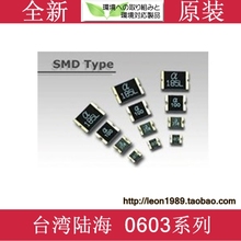 [SA]New Taiwan original land and sea SMD fuse PPTC SMD0603 010/035/100/075/050  9V/0.2A 6V/3.5A 1A 0.75A 0.5A--500pcs/lot 2024 - buy cheap
