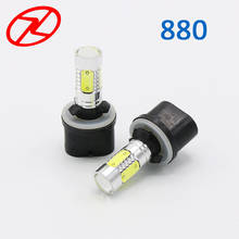 2Pcs 7.5W H27 880 COB LED Source 893 890 899 high power Bulbs Driving Fog lights Car Auto Headlight Lamp 12V DC Super White 2024 - buy cheap