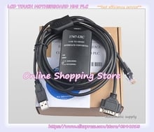 1747-UIC Cable Used For SLC PLC Download Cable USB-1747PIC RS232/DH-485 New In Box In Stock 2024 - buy cheap
