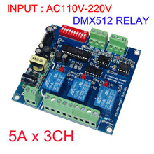 3CH*5A 3 Channel DMX512 Relay Decoder Controller AC110-220V Input 3 Group Relay Switch 2024 - buy cheap