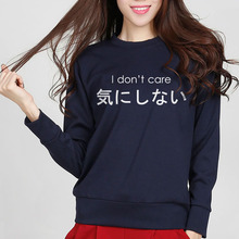 2020 new autumn I Don't Care letters print hooded women Casual Pullove hip hop Hoody Long Sleever for lady Harajuku Sweatshirt 2024 - buy cheap