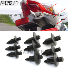 1 Pcs Motorcycle sports car outside fairing sticker plastic expansion screws card buckle For KTM Duke 125 200 Duke 390 Duke690 2024 - buy cheap