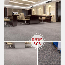 beibehang Self-adhesive pvc plastic sheet flooring thick wear-resistant waterproof stone pattern carpet floor plastic assembly 2024 - buy cheap