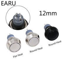 12mm 1NO 1NC Momentary Self-reset Metal Horn Doorbell Bell Push Button Switch Waterproof Car Auto Engine PC Power Start Starter 2024 - buy cheap