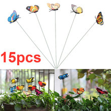 15cps Colorful Waterproof Butterfly decor Grassland Place Them in Indoors and Outdoor Lawn Decoration Color Random Garden Decor 2024 - buy cheap