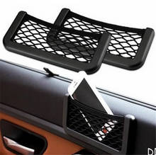 Car modeling upgrade storage net bag general 145 * 85mm car carrying bag net bag storage bag mobile phone holder cuff management 2024 - buy cheap