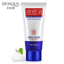 50pcs Bioaqua refreshing acne cleansing milk deep cleansing moisturizing oil balance shrink pores cleanser skin care 2024 - buy cheap