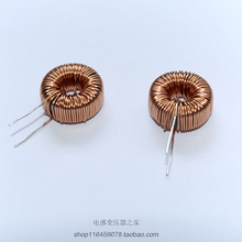 Bobina de anillo magnético de aluminio y hierro, inductancia de almacenamiento de energía KS065125A 0,6x71T 330uH 1.5A, modo diferencial, 5 unidades 2024 - compra barato