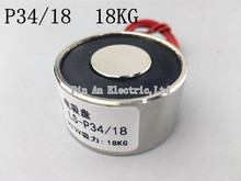 Electroimán solenoide de retención, electroimán eléctrico de elevación de 18KG, CC de 12V, 24V, 6V y 5V, P34/18 2024 - compra barato