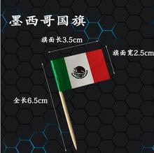 1000pcs Mini Mexico Flag Paper Food Picks Dinner Cake Toothpicks Cupcake Decoration Fruit Cocktail Sticks For Parties 2024 - buy cheap