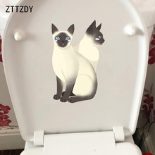 ZTTZDY 15,1*23,6 см Современный художественный стикер на стену в спальню с кошкой наклейка украшение для домашнего туалета T3-0147 2024 - купить недорого