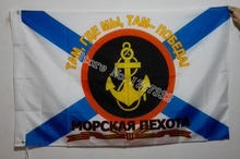 Naval Military Flag of Russian Marines Russian Army Flag hot sell goods 3X5FT 150X90CM Banner brass metal holes RA10 2024 - buy cheap
