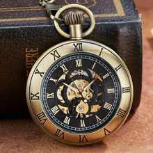 Часы с римскими цифрами, карманные, бронзовые, механические, с цепочкой 2022 - купить недорого