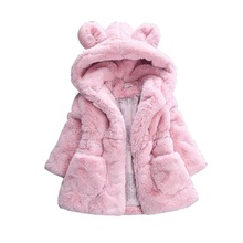 Baby Girl Winter Clothes Faux Fur Fleece Coat toddler Girls Hooded Rabbit Ear  Outerwear Jacket 1 - 6 Years Kids Warm Clothes 2024 - buy cheap