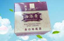 NEW HOT Paimei whitening anti spot cream whitening cream for face,remove pigment facial cream 4PCS W3M2 2024 - buy cheap