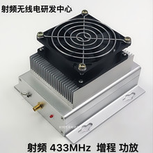 1PC 400-470MHz  433MHz 50W High Frequency RF Power Amplifier Module UHF FM 12-15V Module 2024 - buy cheap