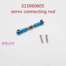 Subotech BG1506 BG1507 BG1508 BG1509 BG1513 1/12 RC Car parts Metal upgrade / Original servo Pull rod connecting rod S15060605 2024 - buy cheap