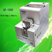 Alimentador automático de tornillos, máquina de suministro ajustable de 1,0-5,0mm, sistema de organización de tornillos, función de cuenta, 1 ud. 2024 - compra barato