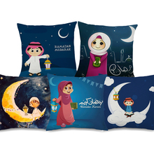 Ramadan Decoration Kareem Cushion Covers Ramadan Mubarak Islam Muslim Kaaba Mecca Moon And Stars Beige Linen Pillow Case 2024 - buy cheap