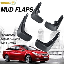 Комплект литых брызговиков для Hyundai Accent Solaris 2011-2016, брызговики, брызговики, передние и задние 2012 2013 2014 2015 седан 2024 - купить недорого
