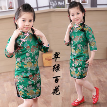 Qipao de lirio para niña, vestido tradicional chino, Cheongsam infantil, Chi-Pao 2024 - compra barato