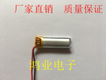 3,7 V batería de litio de polímero de 601336 P 300 mAh pluma de la grabación Punto de lectura pluma MP3 mouse hierro general 2024 - compra barato