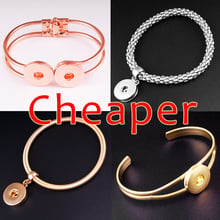 18mm  snap button jewelry   bracelet  DIY   bangles   XH1739 2024 - buy cheap