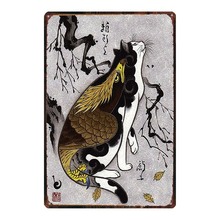 Placa para pet samurai de metal, estilo japonês, para decoração de parede de gato, estilo japonês, chique, para animais de estimação, de 30x20cm 2024 - compre barato