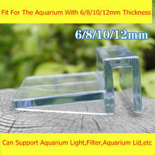 4pcs per lot Acrylic Bracket For 6/8/10/12mm Aquarium Fish Tank Clip Shelf Lamp Rack Support Holder Fixed Cover Filter AT011 2024 - buy cheap