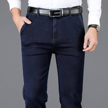 Мужские прямые джинсы с высокой талией, повседневные свободные однотонные Длинные мужские брюки из денима 2024 - купить недорого