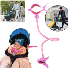 Hands-free Adjustable Bottle Clip Holder Baby Bottle Stroller/Bed Attachment Holder for Dad Mumy Black, Blue, Pink 2024 - buy cheap