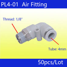 Бесплатная доставка 50 шт PL4-01_white, 1/8 "наружная резьба до 4 мм локоть пневматический соединитель фитинги 2024 - купить недорого