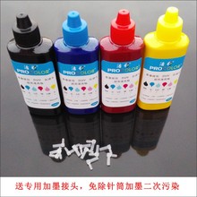 Ciss-kit de recarga de cartucho de tinta, tinta à prova d'água para recarga de pigmento, para epson design de moda 2024 - compre barato