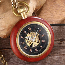 Модные креативные Деревянные Механические карманные часы в стиле стимпанк для мужчин и женщин, элегантный циферблат с резьбой, полые часы-скелетоны с римскими цифрами 2024 - купить недорого