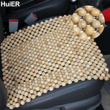 HuiER Car Seat Cushions Pure Natural Wood Beads 1 Piece Massage Breathable Car Seat Covers Mat Cushion Car Styling Free Shipping 2024 - buy cheap