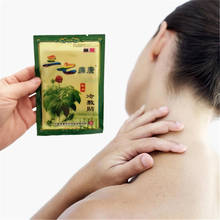 8Pcs/bag Notoginseng Cold Compress Essential Oil Joint Pain Patch Neck Back Body Relaxation Acupuncture Pain Killer Plasters 2024 - buy cheap