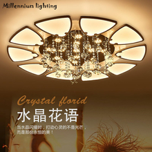 Acrylic Modern led ceiling lights for living room bedroom dining room ceiling lamp for home lighting fixtures free shipping 2024 - buy cheap