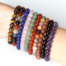 Men Women 8mm Tiger Eye Stone Beads Bracelets Bangles Elastic Rope Balance Yoga Stretch Healing Energy Bracelet Natural Beads 2024 - buy cheap