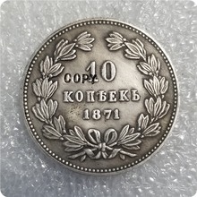 1871 Rússia 10 medalha de MOEDA Copeques COPIAR moedas comemorativas-moedas réplica moedas colecionáveis 2024 - compre barato