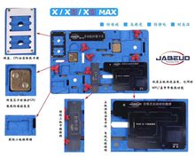 Placa-mãe para iphone x/xs/xs max, placa de circuito estanho refrigerando à prova de plosion, suporte a placa de circuito 2024 - compre barato