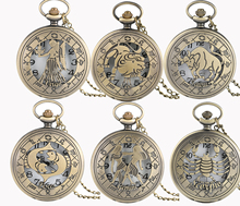Античные часы Half Hunter Twelve, подвеска созвездия, карманные часы унисекс, ретро, Gemini pises, кварцевые часы с цепочкой, на день рождения 2024 - купить недорого